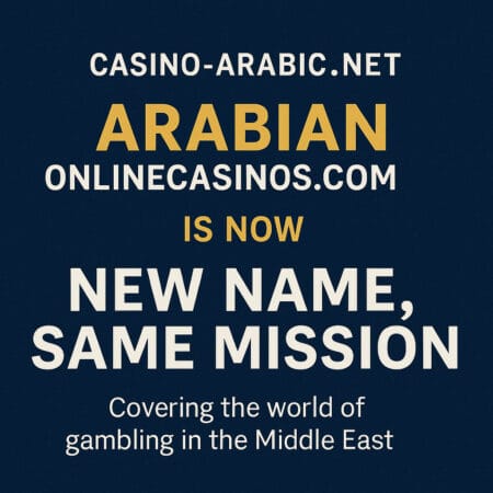 Casino-Arabic.net is now ArabianOnlineCasinos.com