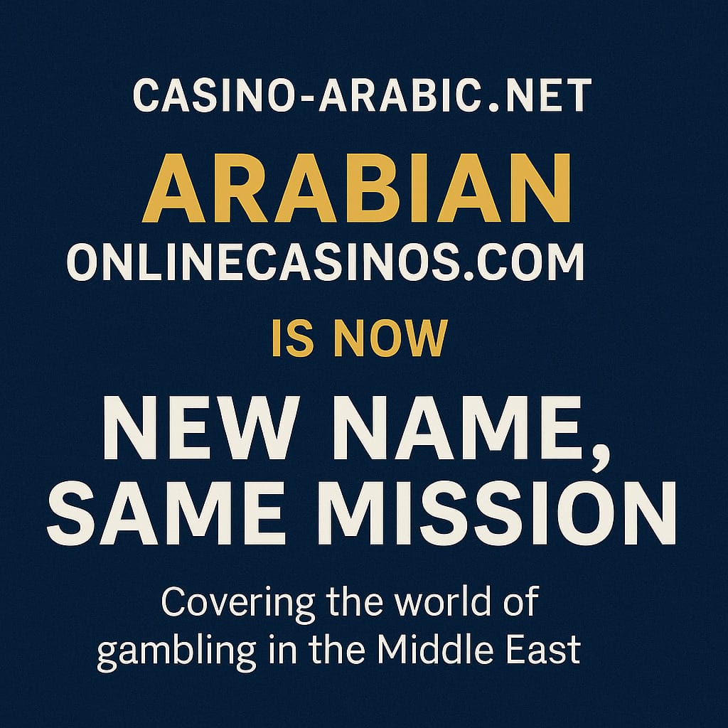 Casino-Arabic.net is now ArabianOnlineCasinos.com
